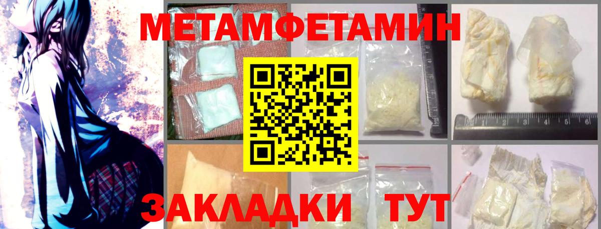 Рузаевка  Amphetamine 97%  Amphetamine  Вход с VPN 