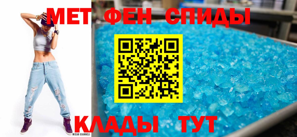 Amphetamine Premium Рузаевка