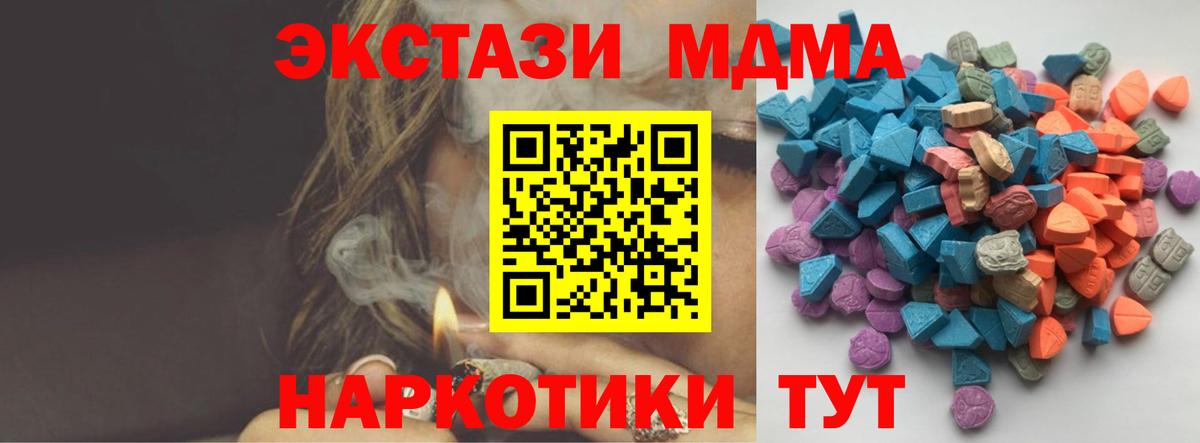 ЭКСТАЗИ DUBAI  Вход с VPN  купить закладку  Рузаевка  Ecstasy 300 mg 