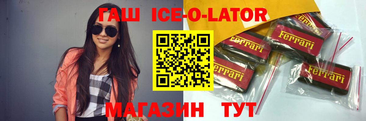 ГАШИШ индика сатива  купить наркотик  Вход с VPN  ГАШ  Рузаевка  ГАШИШ хэш 