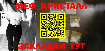 сатива Новозыбков