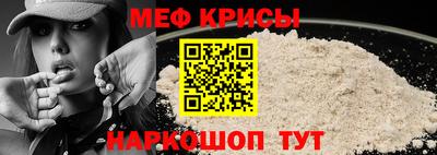спиды Новокубанск
