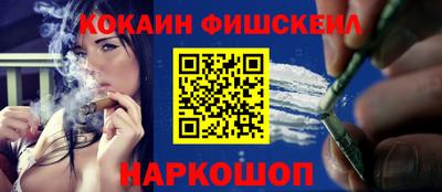 спиды Новокубанск