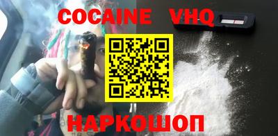 мдма Новодвинск