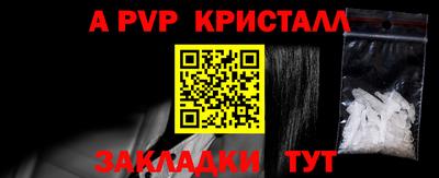 спиды Новокубанск