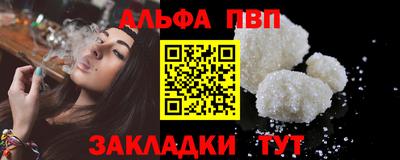сатива Новозыбков