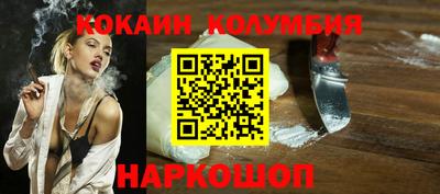 мдма Новодвинск