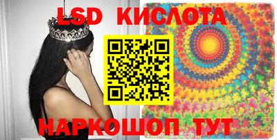 спиды Новокубанск