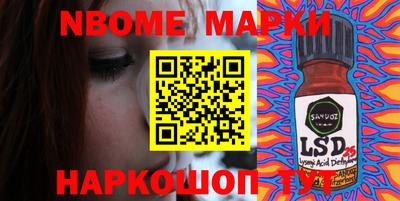 мдма Новодвинск