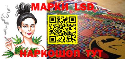 сатива Новозыбков