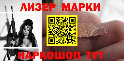 сатива Новозыбков