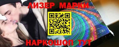 спиды Новокубанск