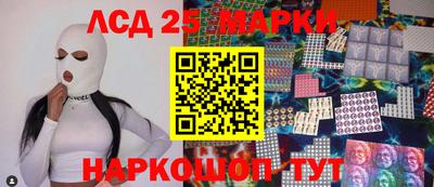 спиды Новокубанск