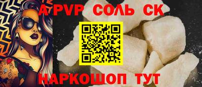сатива Новозыбков