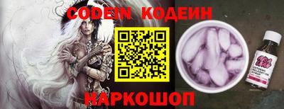 сатива Новозыбков
