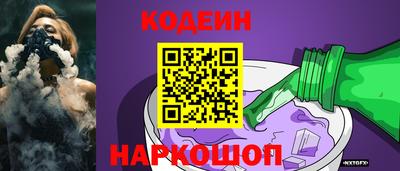 сатива Новозыбков