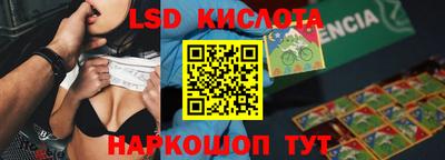 спиды Новокубанск