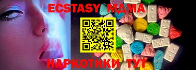 мдма Новодвинск