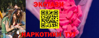сатива Новозыбков