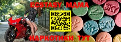 сатива Новозыбков