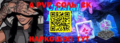 сатива Новозыбков