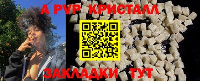 спиды Новокубанск