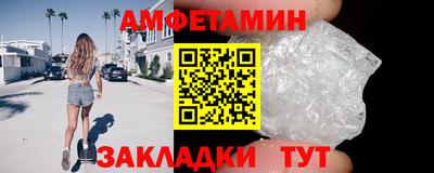 спиды Новокубанск