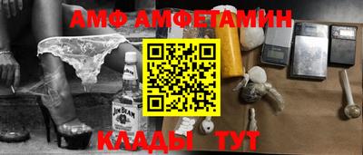 спиды Новокубанск