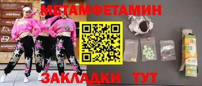 спиды Новокубанск