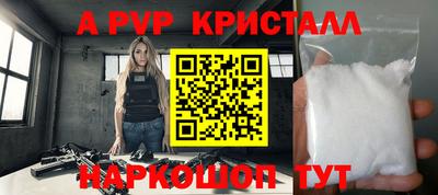 спиды Новокубанск