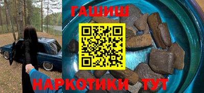 сатива Новозыбков
