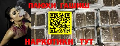 сатива Новозыбков