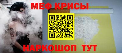 спиды Новокубанск