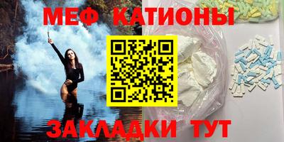 мдма Новодвинск