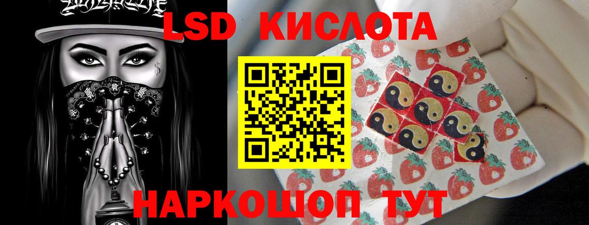 Лсд 25 экстази ecstasy  Вход с VPN  ЛСД экстази кислота  Рузаевка 