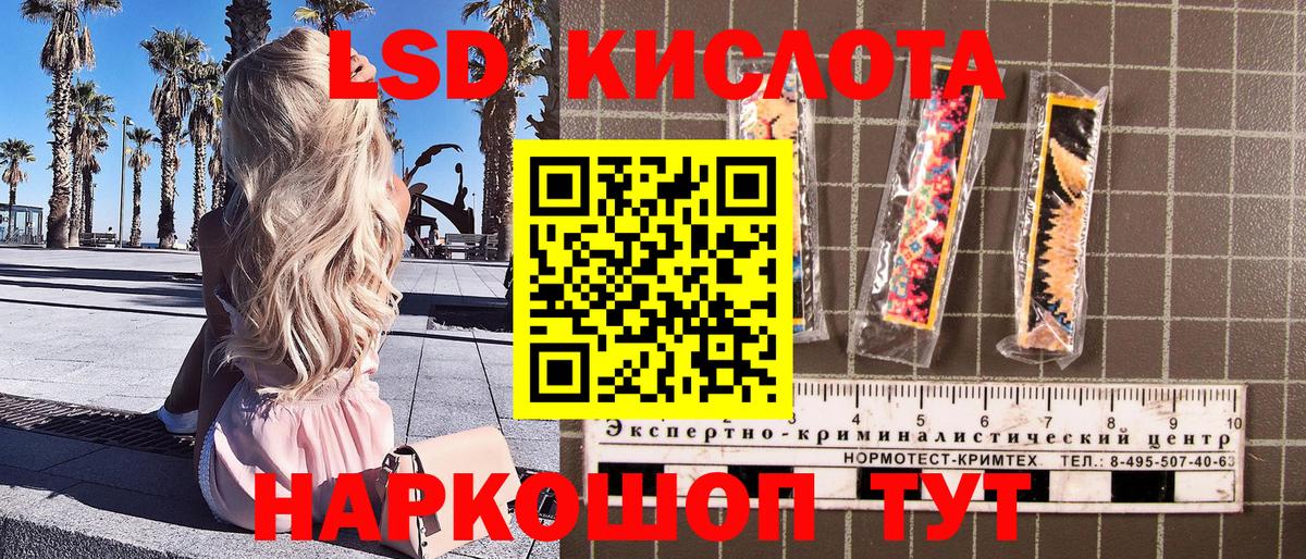 Кодеин  Кетамин  МЕФ кристаллы  Cocaine  ГАШ  Конопля  Рузаевка  А ПВП СК   Вход с VPN  НБОМе 