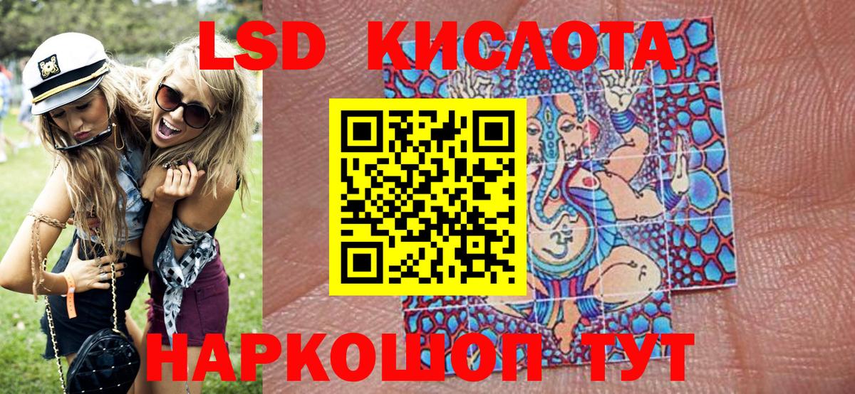 Рузаевка  Марки N-bome 1,8мг  Марки N-bome 1,8мг  Вход с VPN 