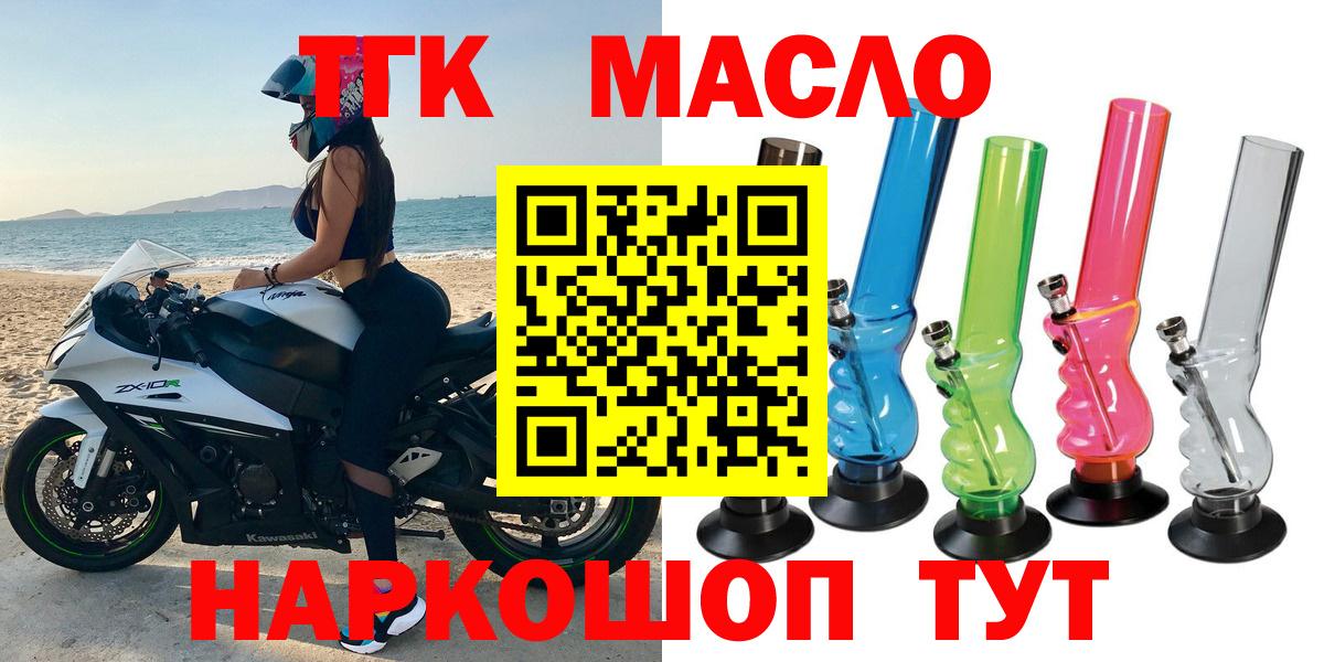 Дистиллят ТГК жижа Рузаевка